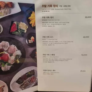 긴자 리뷰 사진