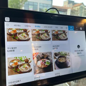 흑돼지삼백식당 리뷰 사진
