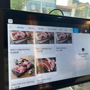 흑돼지삼백식당 리뷰 사진