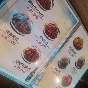 치킨뱅이 종로3가점 리뷰 사진