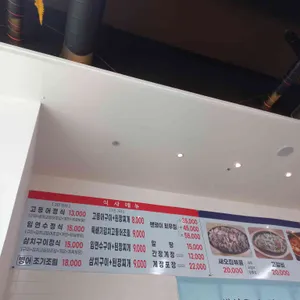 한술 리뷰 사진