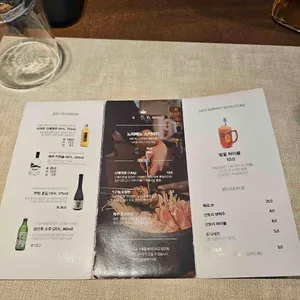 노타메노 스키야키 리뷰 사진