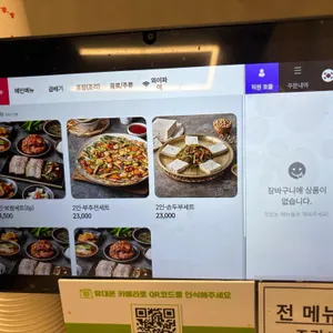 면장수 리뷰 사진