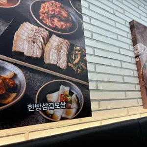 면장수 리뷰 사진