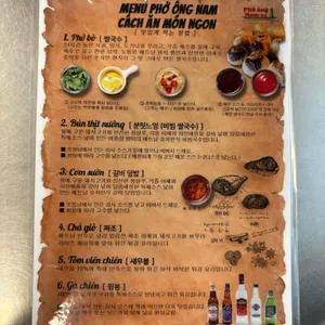 포옹남 리뷰 사진