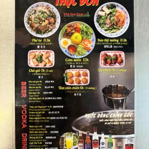 포옹남 리뷰 사진
