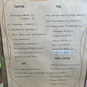 카페 시재 리뷰 사진