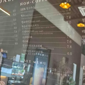 카페달밤 리뷰 사진