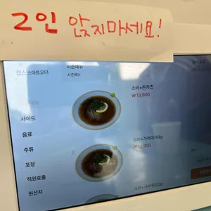 라부 리뷰 사진