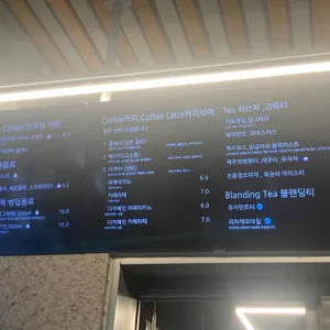 소울 로스터리 리뷰 사진