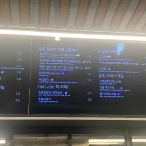 소울 로스터리 리뷰 사진