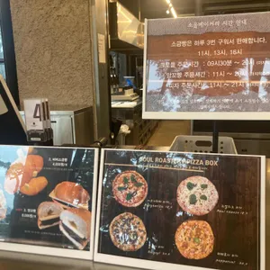 소울 로스터리 리뷰 사진