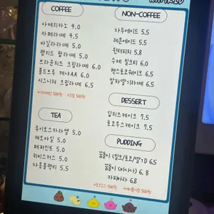 램키드 리뷰 사진
