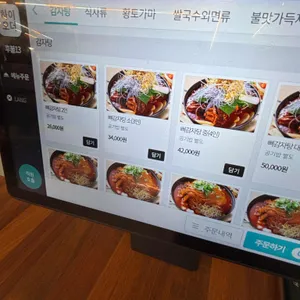 노걸대 리뷰 사진