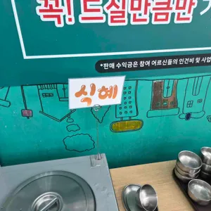 외갓집 리뷰 사진