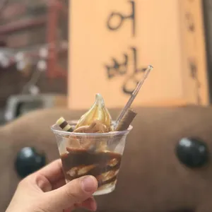 현대붕어빵 사진 1