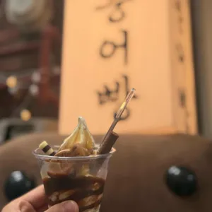 현대붕어빵 사진 2