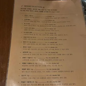러스틱재즈 리뷰 사진