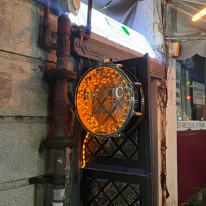러스틱재즈 사진 2