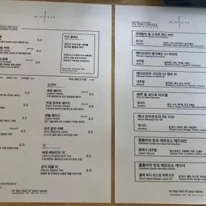 미드웨이브 리뷰 사진