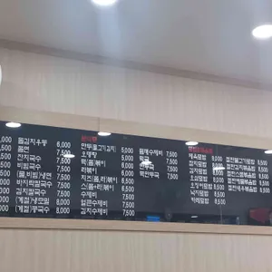 김밥천국 리뷰 사진