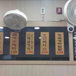 김밥천국 리뷰 사진