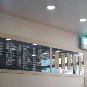 김밥천국 리뷰 사진