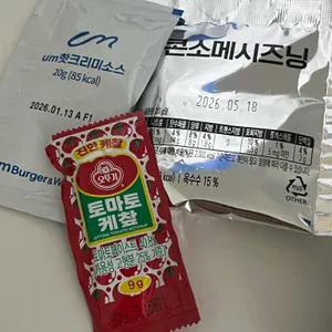 움버거앤윙스 사진