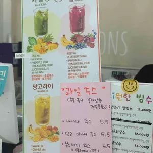 해뜨면마카롱 리뷰 사진