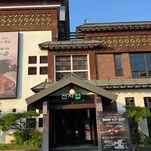 천지연 리뷰 사진