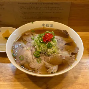 미분당 사진 1