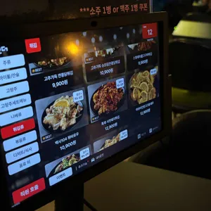 백사 104 리뷰 사진