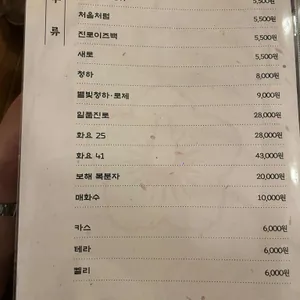 북촌무궁화 리뷰 사진