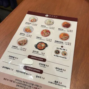 유미카츠 리뷰 사진