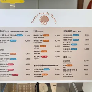 도넛인사이드도넛 리뷰 사진