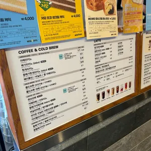 메가커피 리뷰 사진