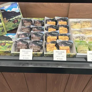 제라헌 오메기떡 리뷰 사진