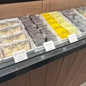 제라헌 오메기떡 리뷰 사진