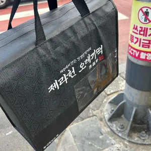 제라헌 오메기떡 리뷰 사진