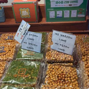 청춘이오란다 리뷰 사진