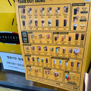 컴포즈커피 리뷰 사진