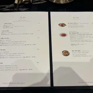 창고43 리뷰 사진