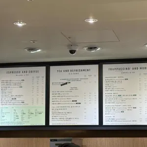 스타벅스 리뷰 사진