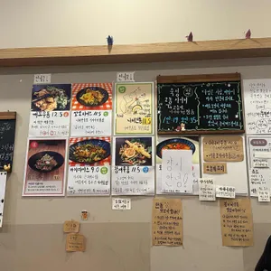 나비우동 리뷰 사진