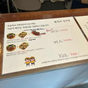 월정리갈비밥 리뷰 사진