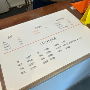 월정리갈비밥 리뷰 사진