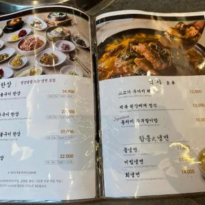 천지연 하남감일점 리뷰 사진