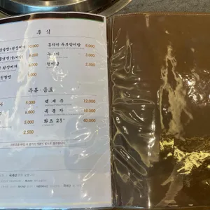 천지연 하남감일점 리뷰 사진
