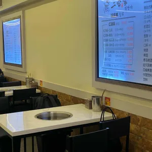 얼땅쟈 리뷰 사진