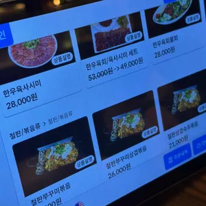 주녕 리뷰 사진